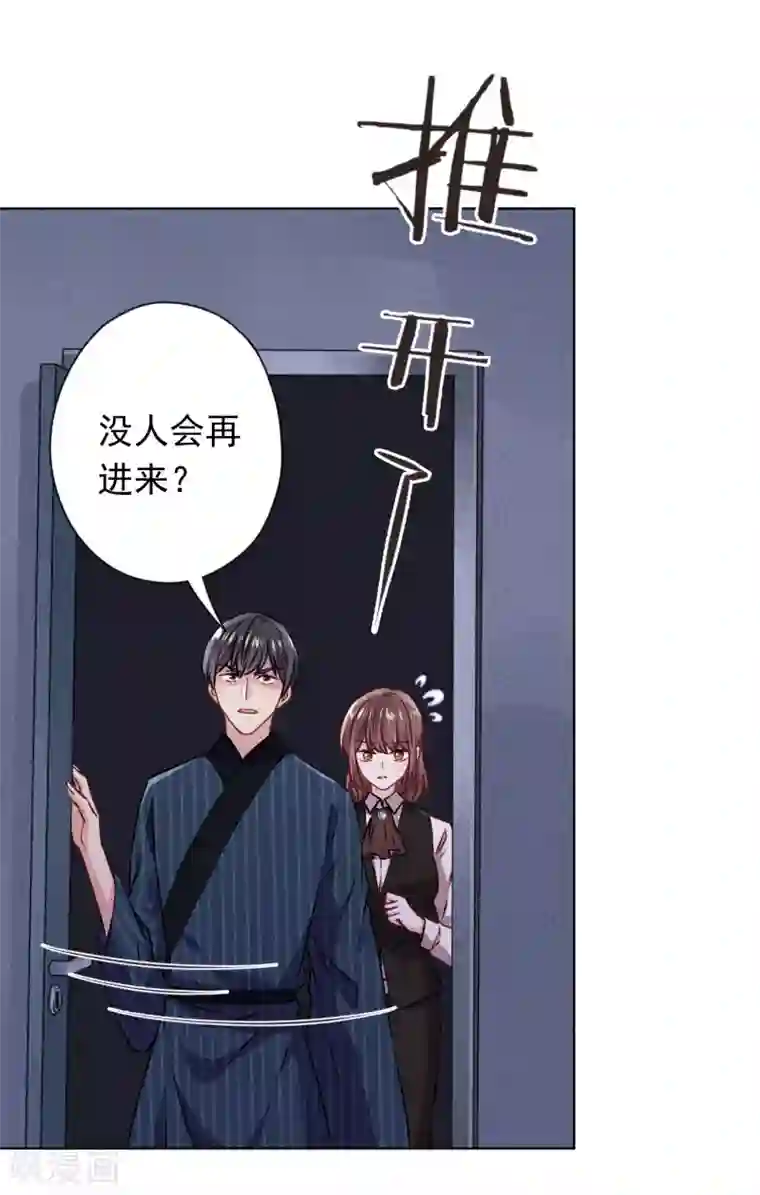 少帅,你老婆要翻天!第146话 大义灭亲