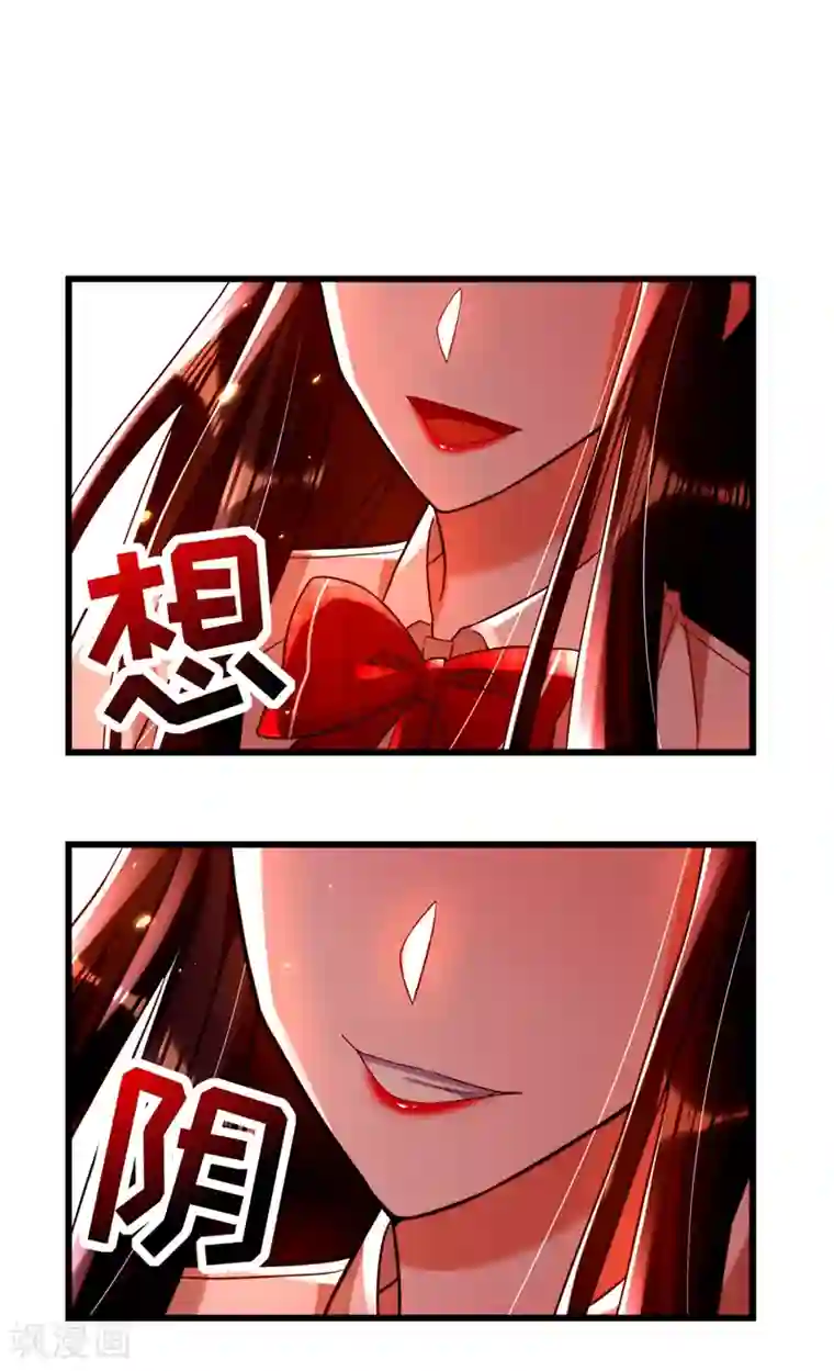 重生空间：豪门辣妻不好惹第192话 想阴我，没门！