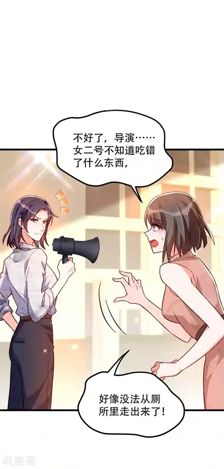 重生空间：豪门辣妻不好惹第192话 想阴我，没门！