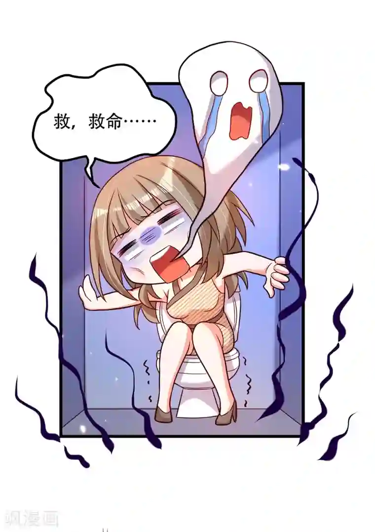 重生空间：豪门辣妻不好惹第192话 想阴我，没门！