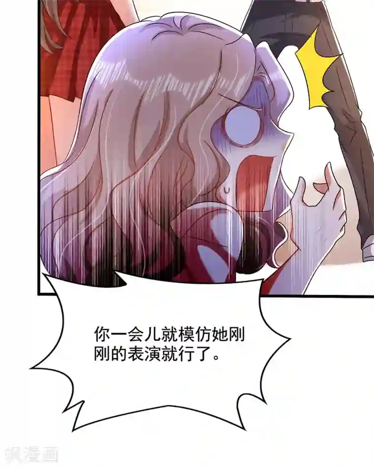 重生空间：豪门辣妻不好惹第193话 想打我？下辈子吧