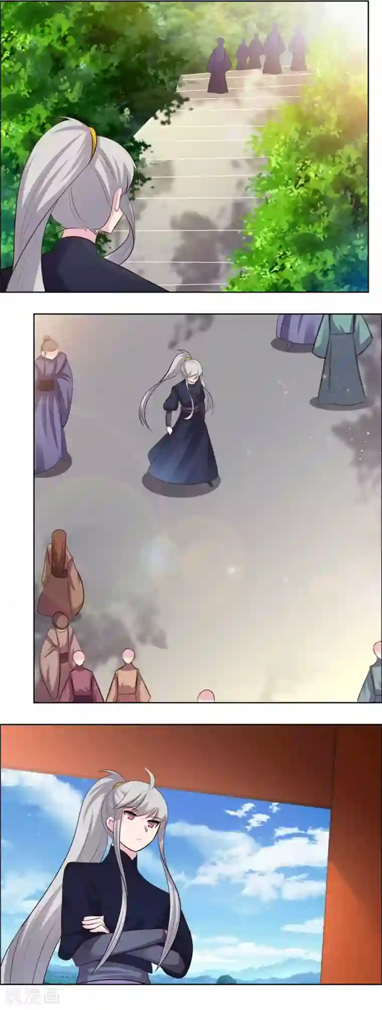 尊上第209话 水云酒