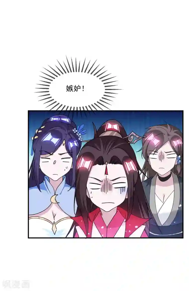 极品败家子第239话 向阎王要人