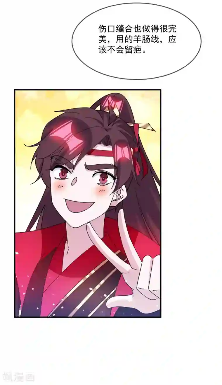 极品败家子第239话 向阎王要人