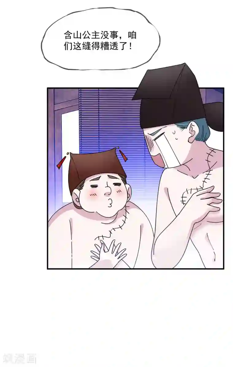 极品败家子第239话 向阎王要人