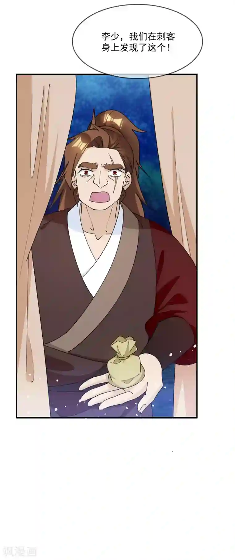 极品败家子第239话 向阎王要人