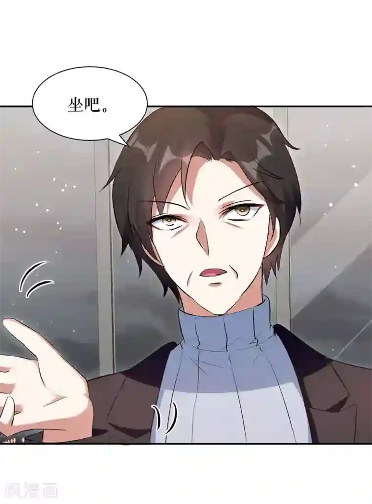 天才酷宝第164话 摊牌