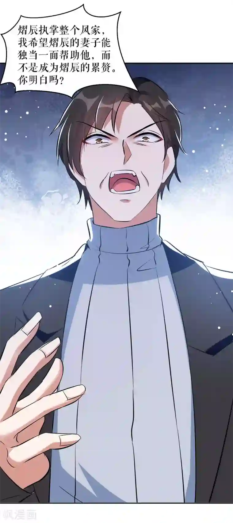 天才酷宝第164话 摊牌