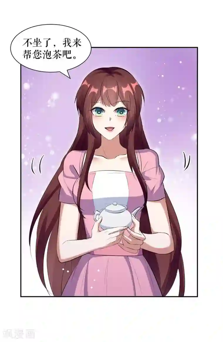 天才酷宝第164话 摊牌