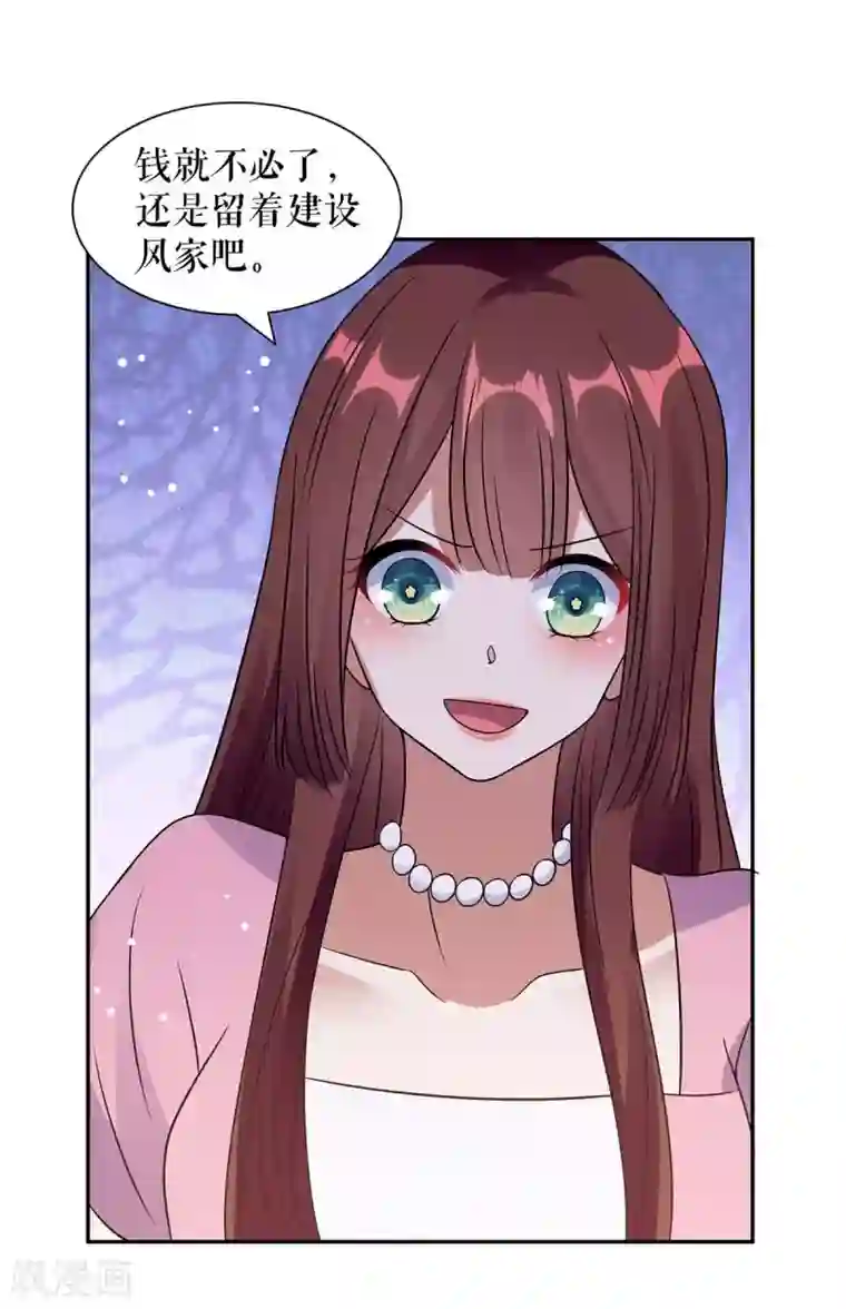 天才酷宝第164话 摊牌