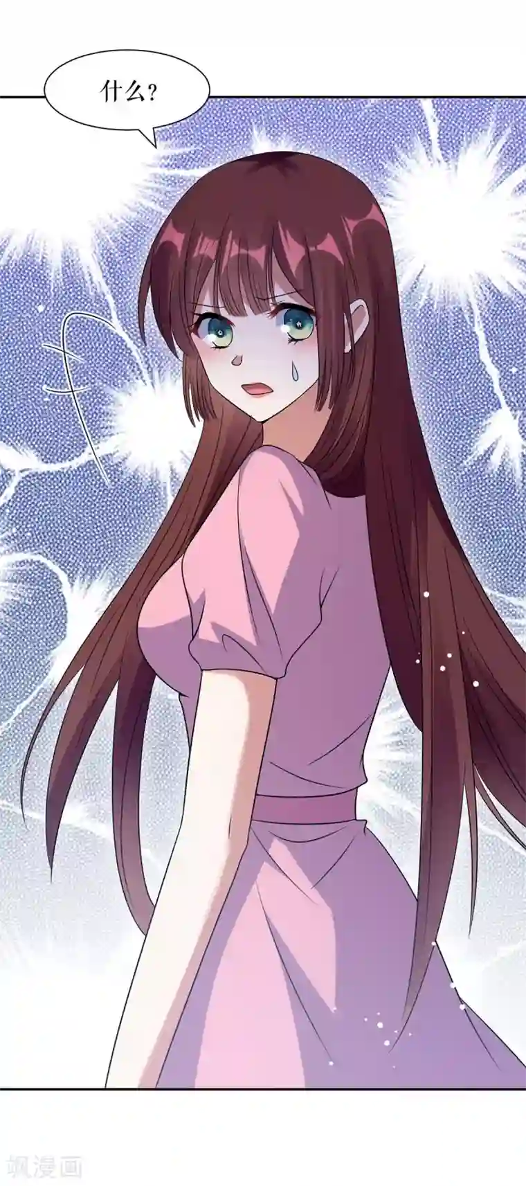 天才酷宝第164话 摊牌