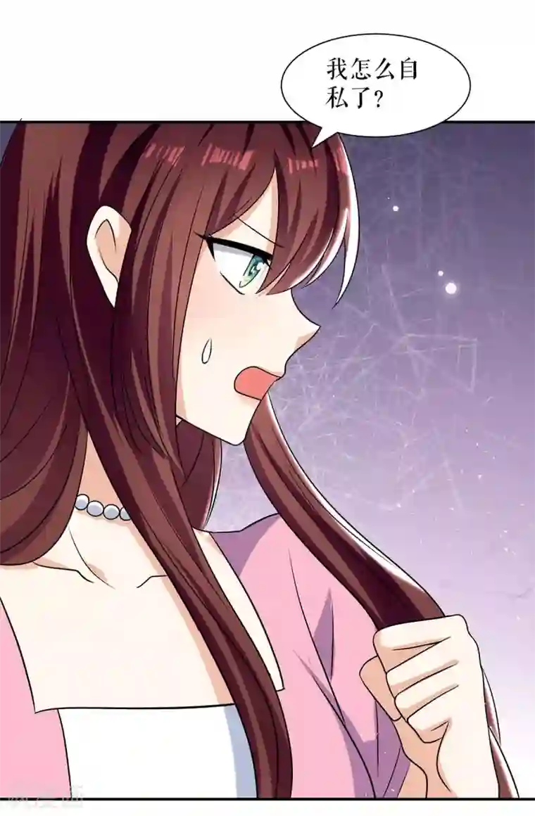 天才酷宝第165话 给妈妈解围