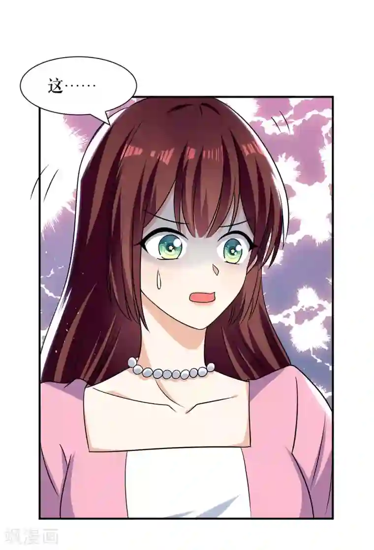 天才酷宝第165话 给妈妈解围