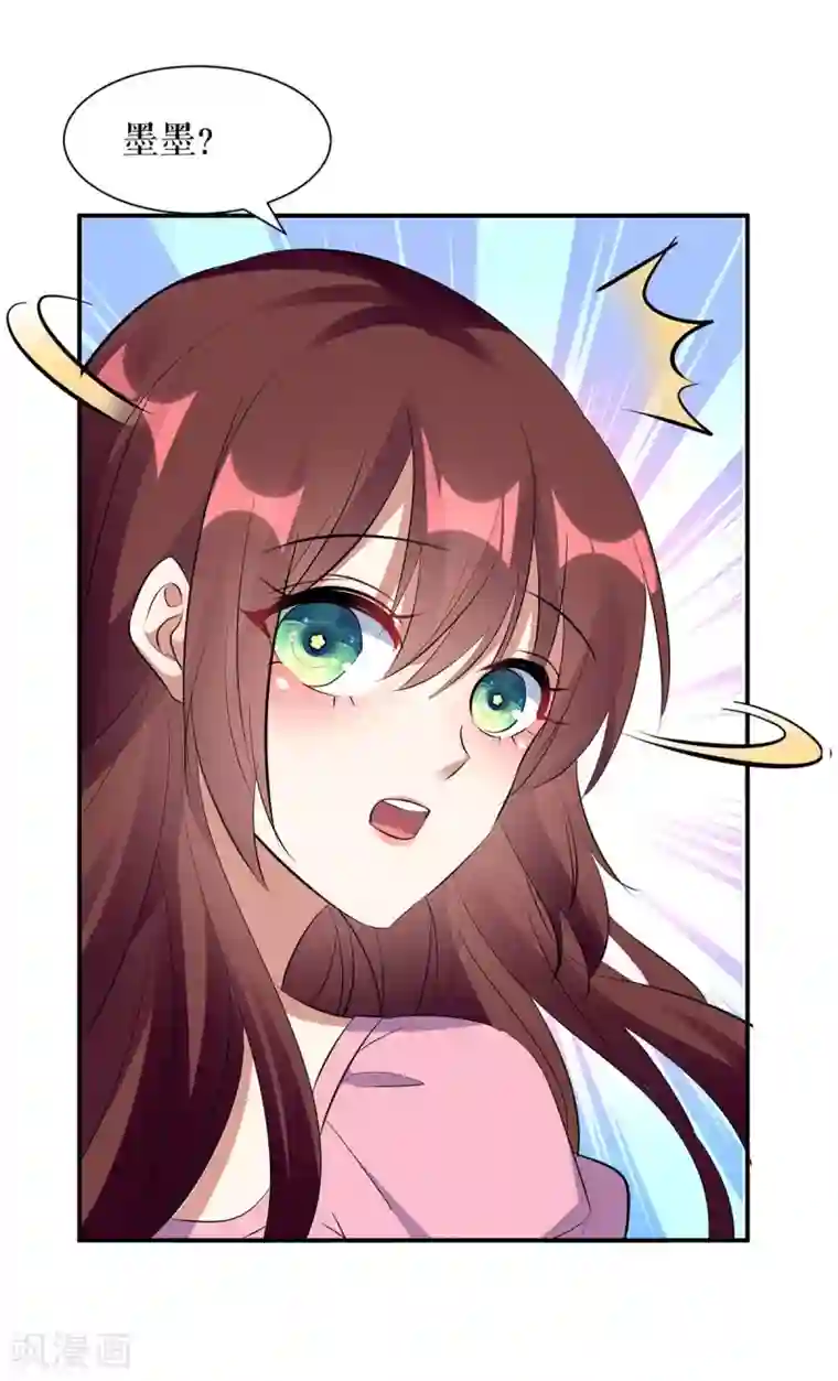 天才酷宝第165话 给妈妈解围