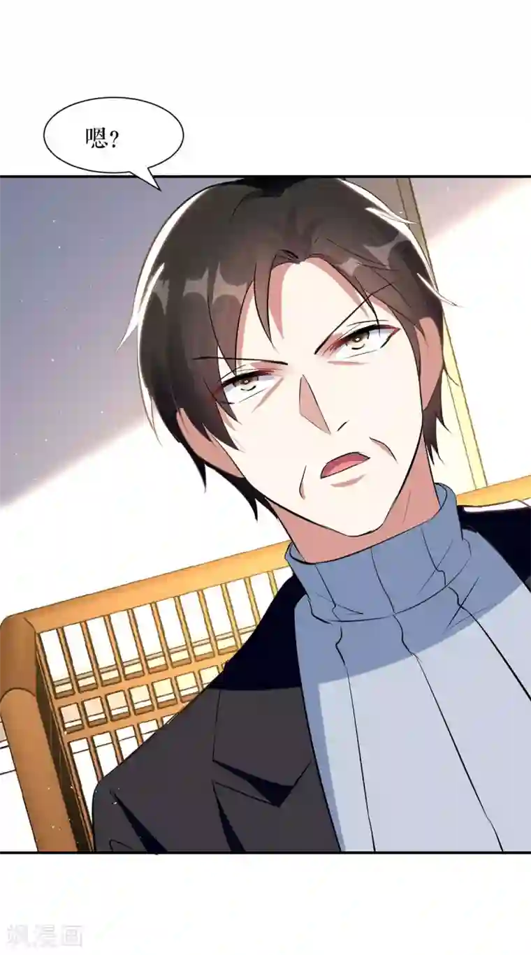 天才酷宝第165话 给妈妈解围