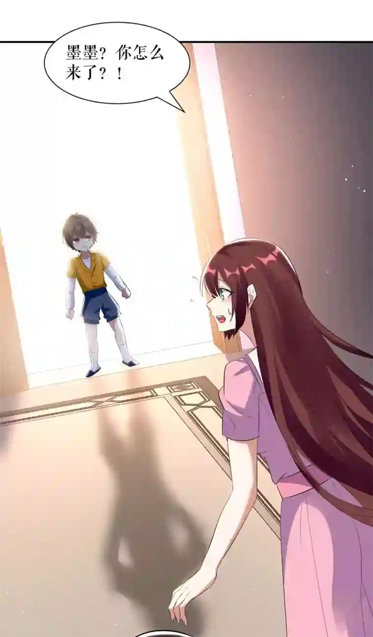 天才酷宝第165话 给妈妈解围