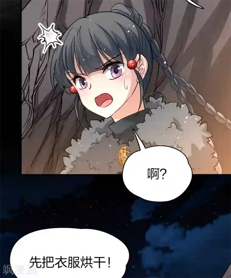 寻找前世之旅第2季第41话 莫名其妙的婚约1