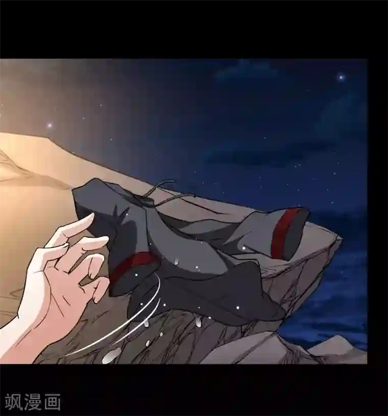 寻找前世之旅第2季第41话 莫名其妙的婚约1