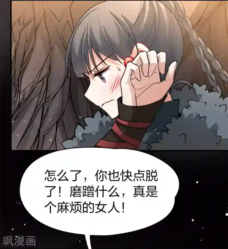 寻找前世之旅第2季第41话 莫名其妙的婚约1
