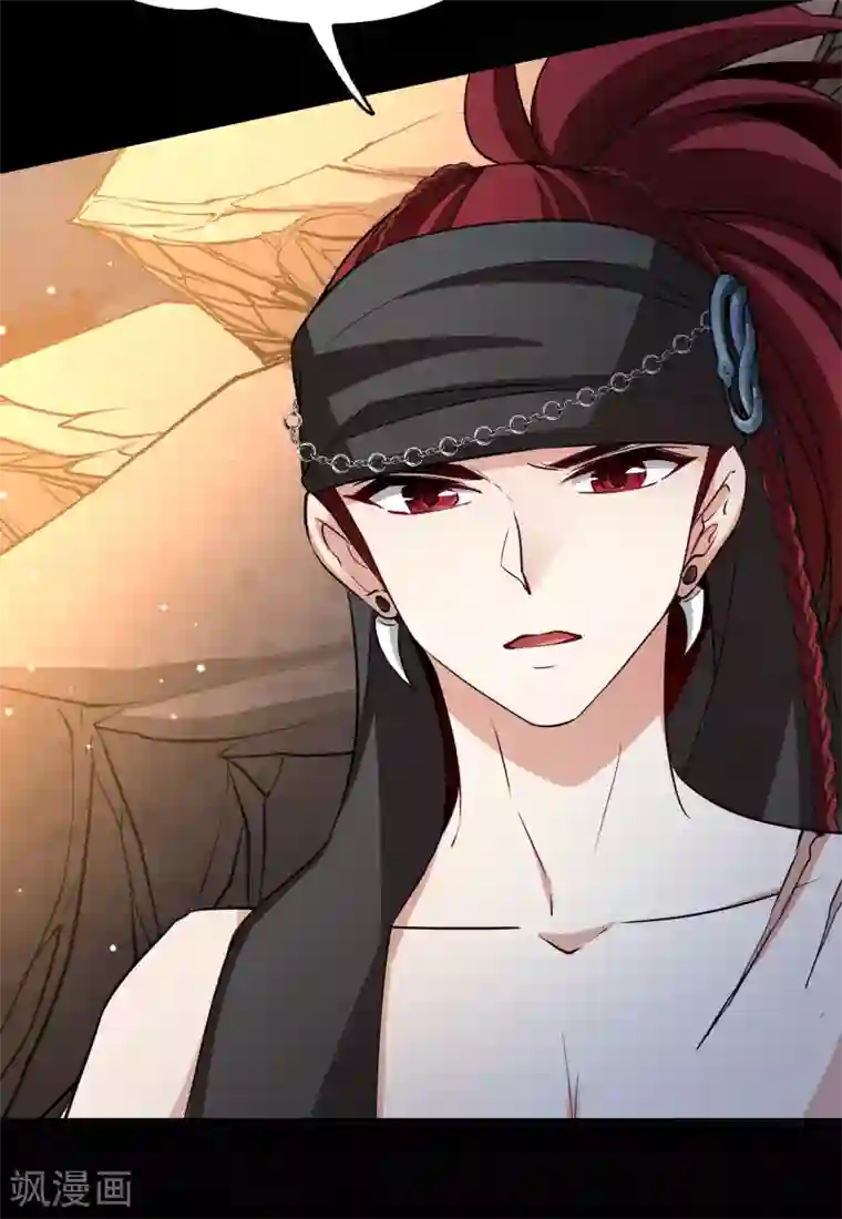 寻找前世之旅第2季第41话 莫名其妙的婚约1