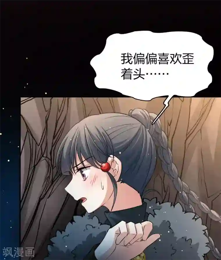 寻找前世之旅第2季第41话 莫名其妙的婚约1