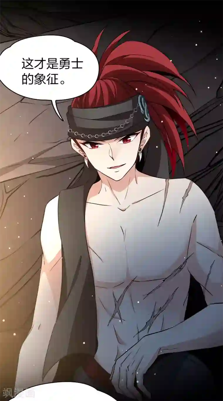 寻找前世之旅第2季第41话 莫名其妙的婚约1