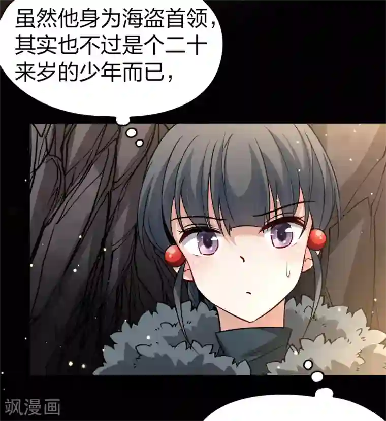 寻找前世之旅第2季第41话 莫名其妙的婚约1