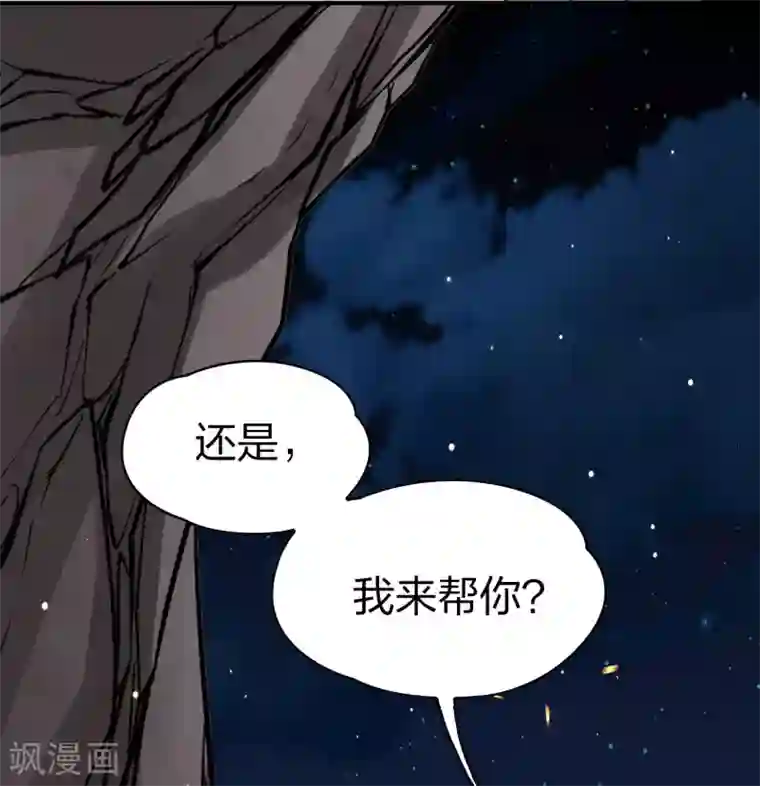 寻找前世之旅第2季第41话 莫名其妙的婚约1