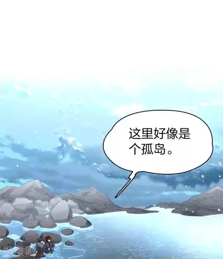 寻找前世之旅第2季第41话 莫名其妙的婚约1