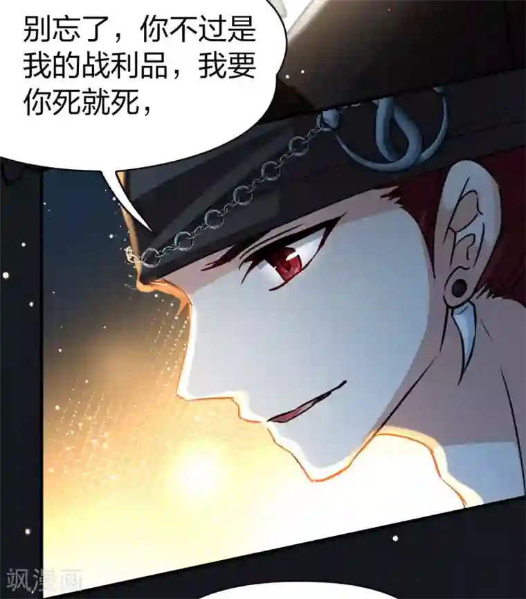 寻找前世之旅第2季第41话 莫名其妙的婚约1