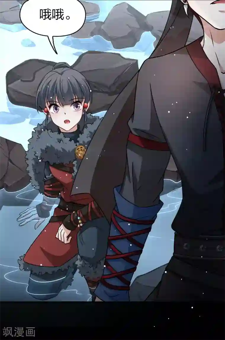 寻找前世之旅第2季第41话 莫名其妙的婚约1