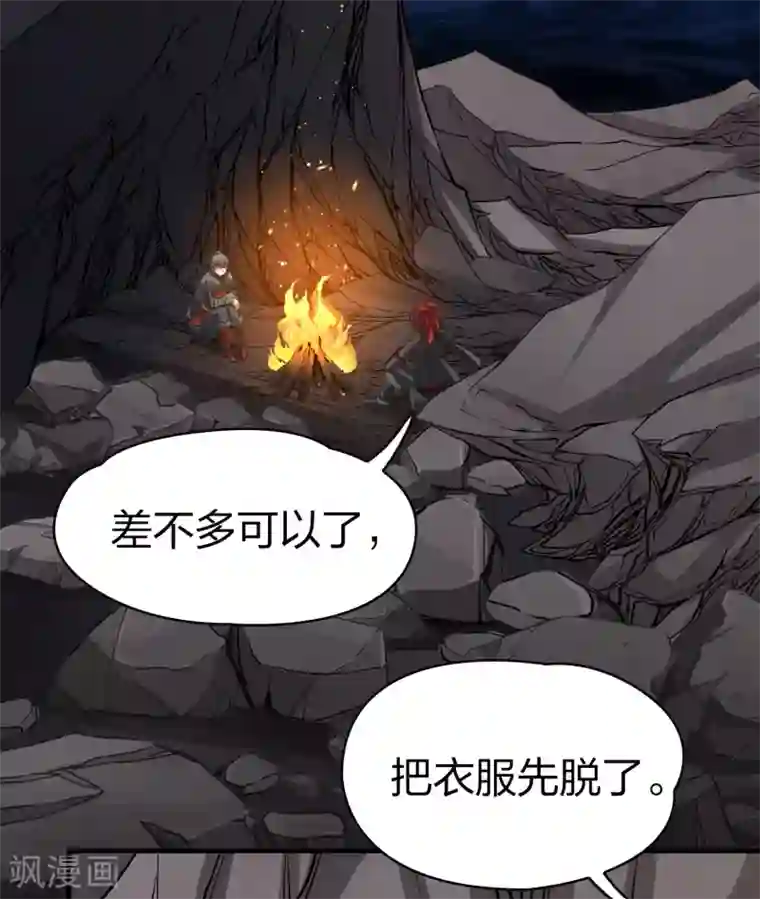 寻找前世之旅第2季第41话 莫名其妙的婚约1
