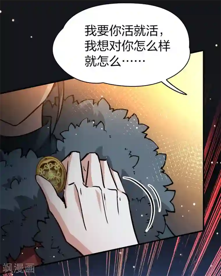 寻找前世之旅第2季第42话 莫名其妙的婚约2