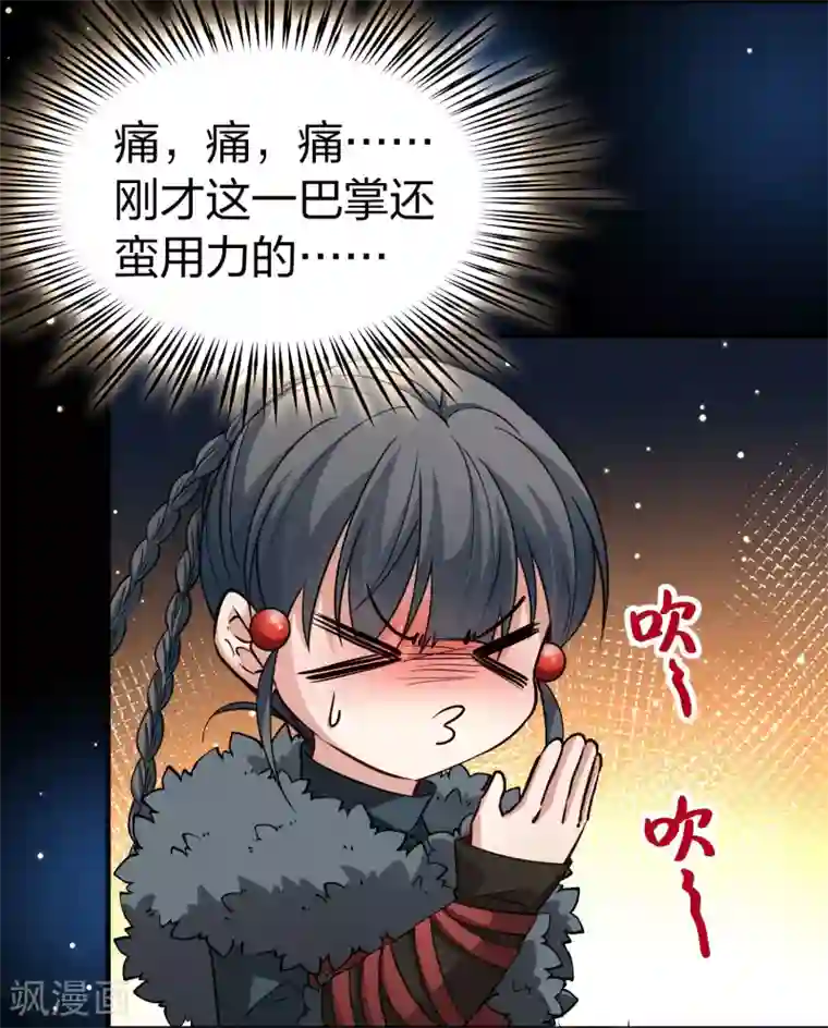 寻找前世之旅第2季第42话 莫名其妙的婚约2