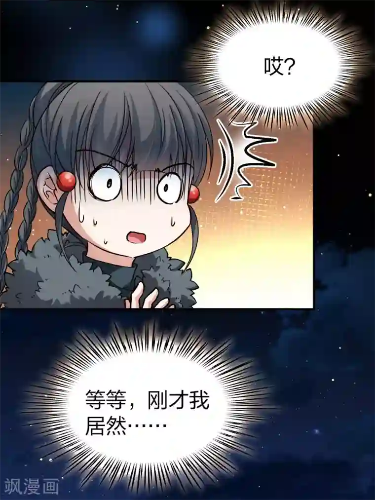 寻找前世之旅第2季第42话 莫名其妙的婚约2