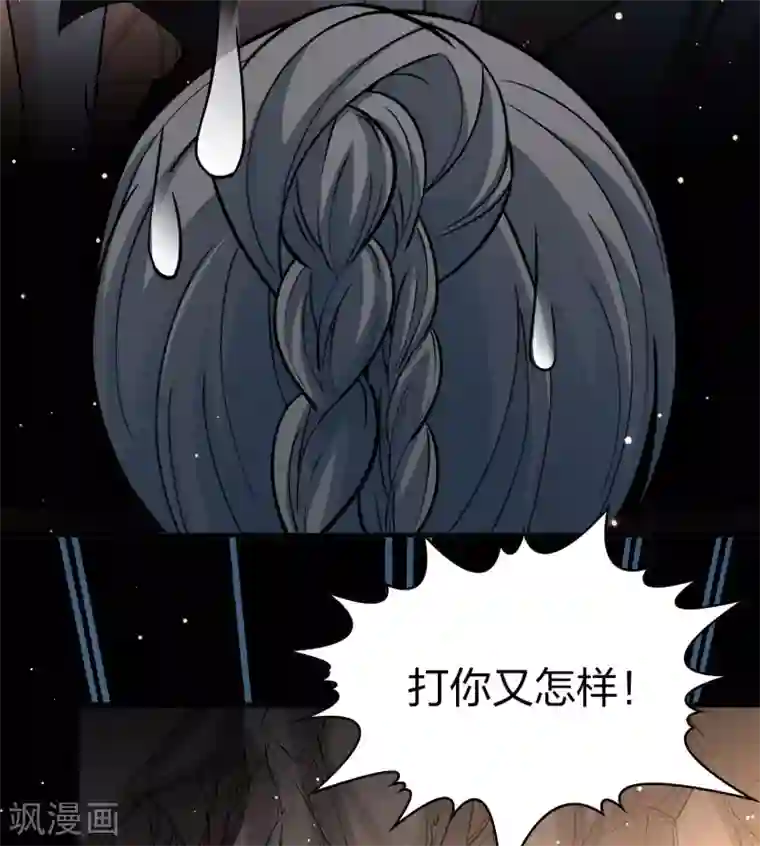 寻找前世之旅第2季第42话 莫名其妙的婚约2