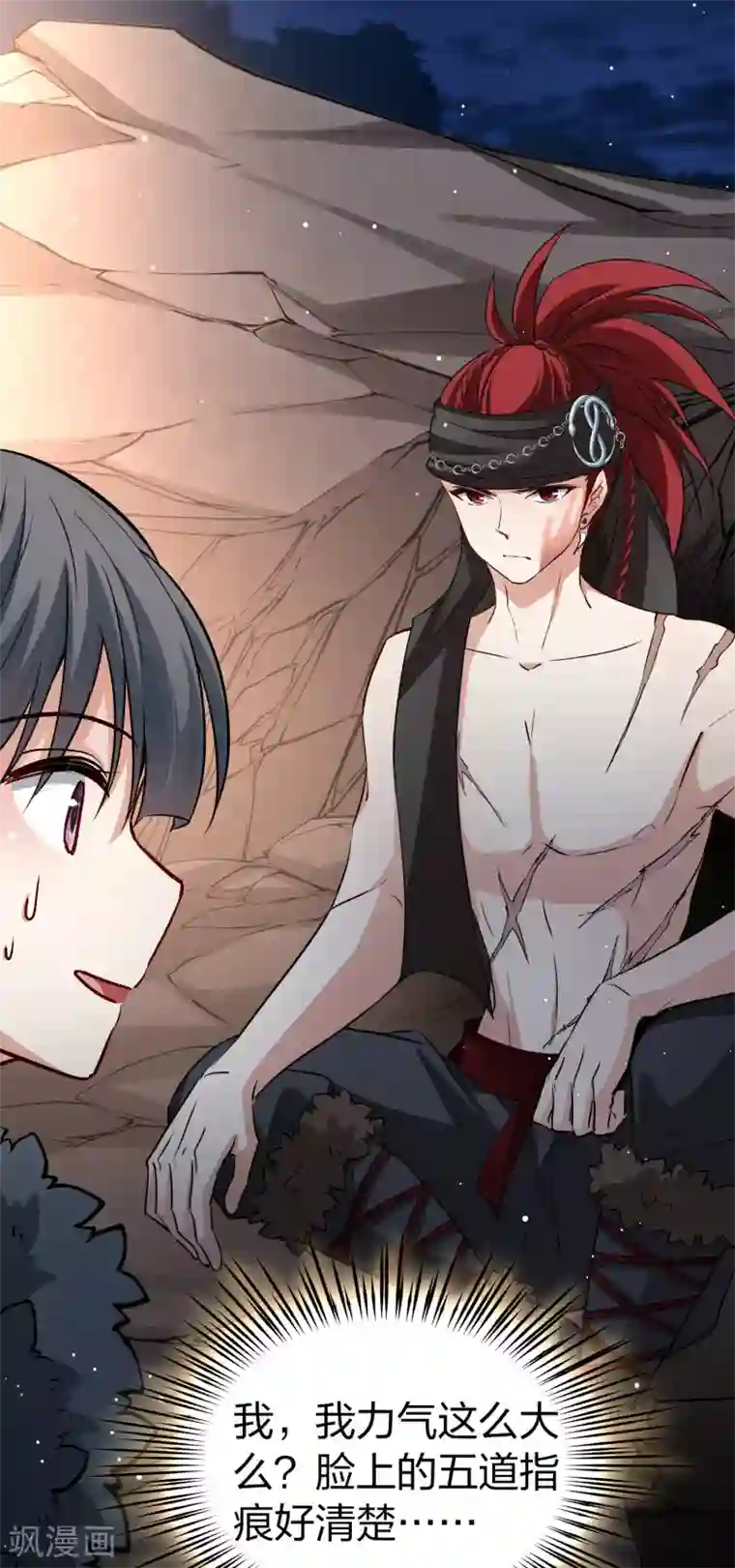 寻找前世之旅第2季第42话 莫名其妙的婚约2