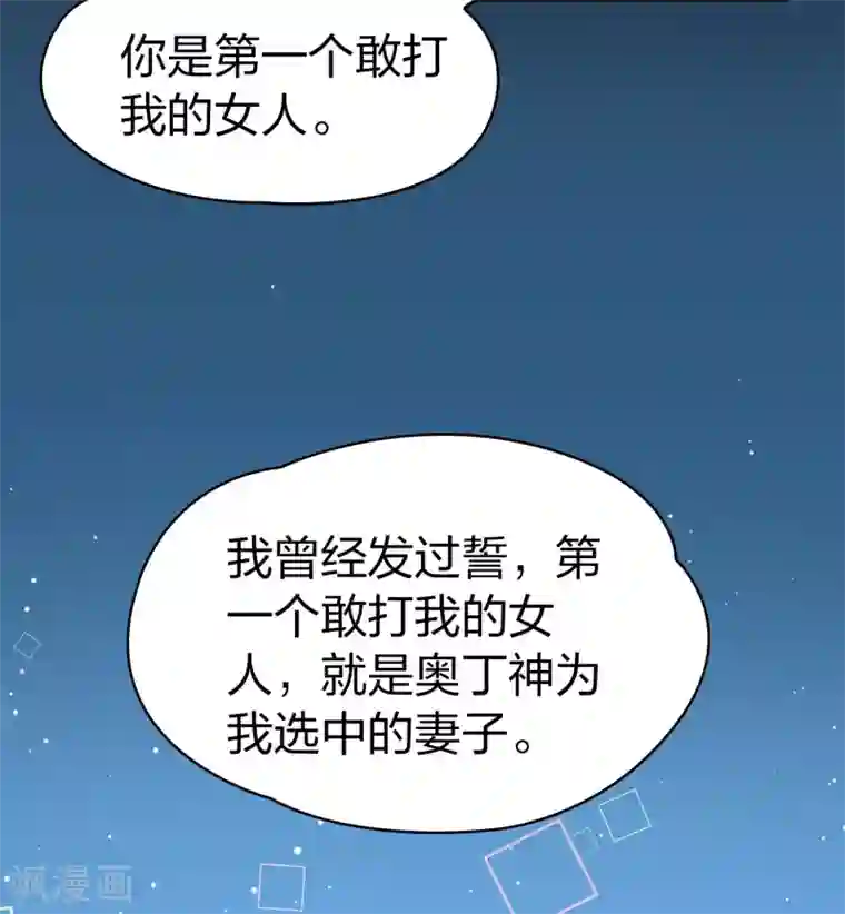 寻找前世之旅第2季第42话 莫名其妙的婚约2