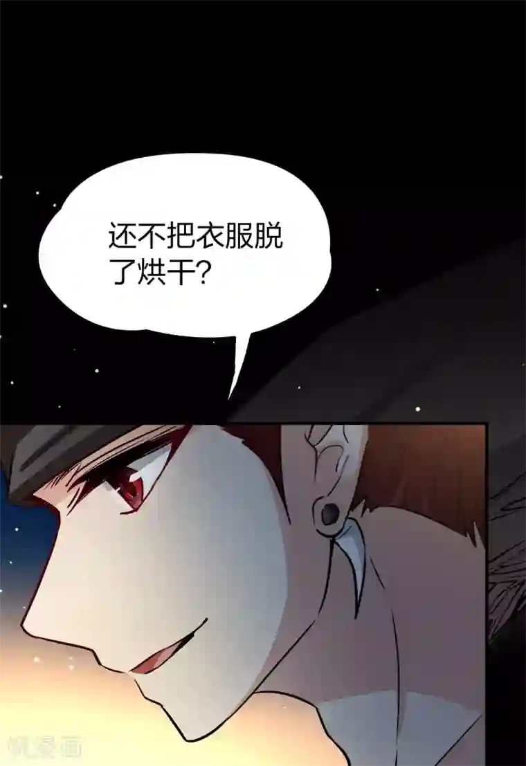 寻找前世之旅第2季第42话 莫名其妙的婚约2