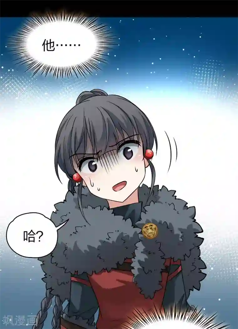 寻找前世之旅第2季第42话 莫名其妙的婚约2