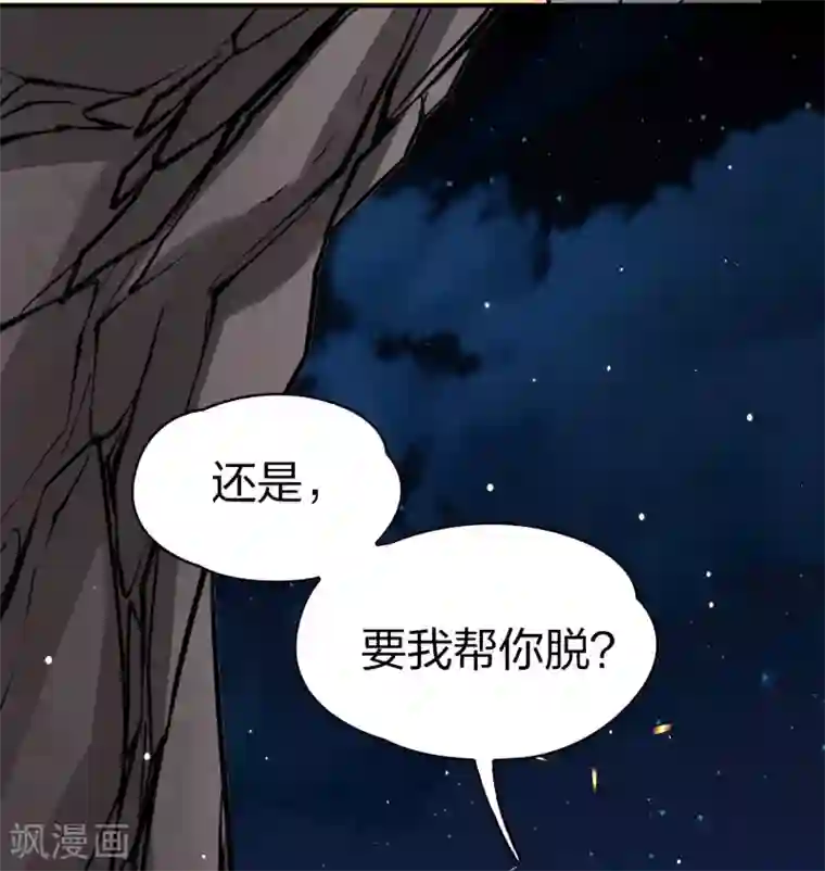 寻找前世之旅第2季第42话 莫名其妙的婚约2