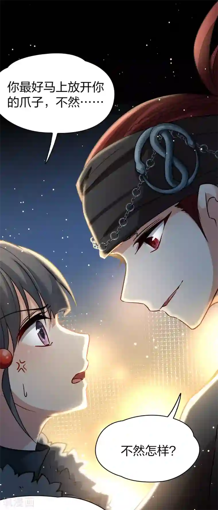 寻找前世之旅第2季第42话 莫名其妙的婚约2