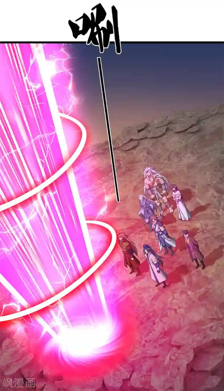 神武天尊第327话 开启大阵