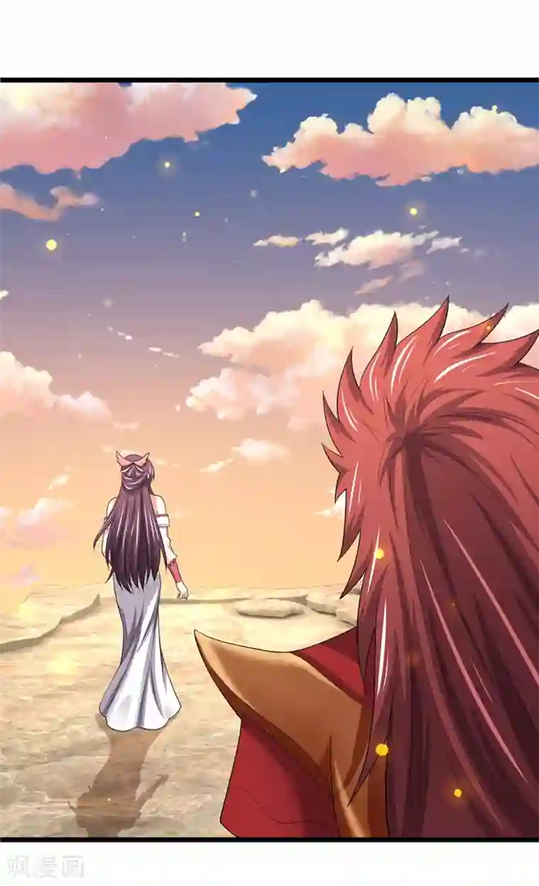 神武天尊第327话 开启大阵