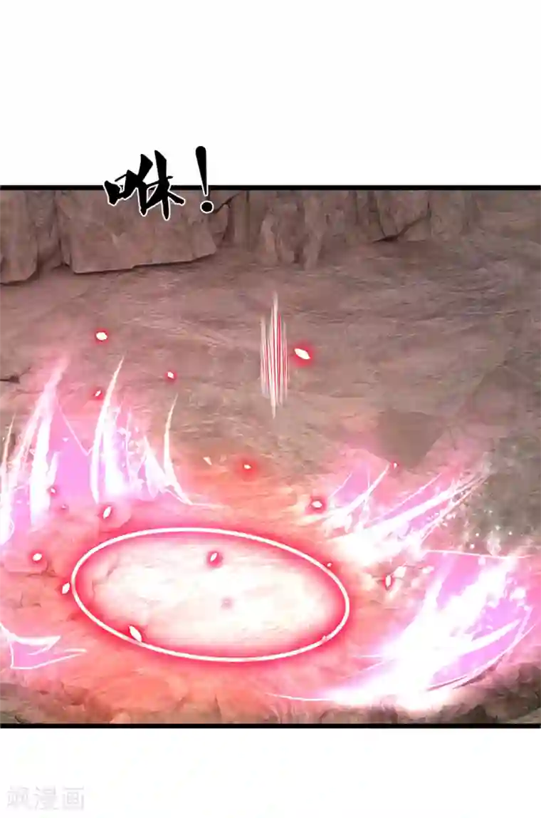 神武天尊第327话 开启大阵