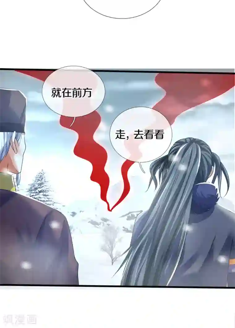 神武天尊第328话 不能传个好点的地吗