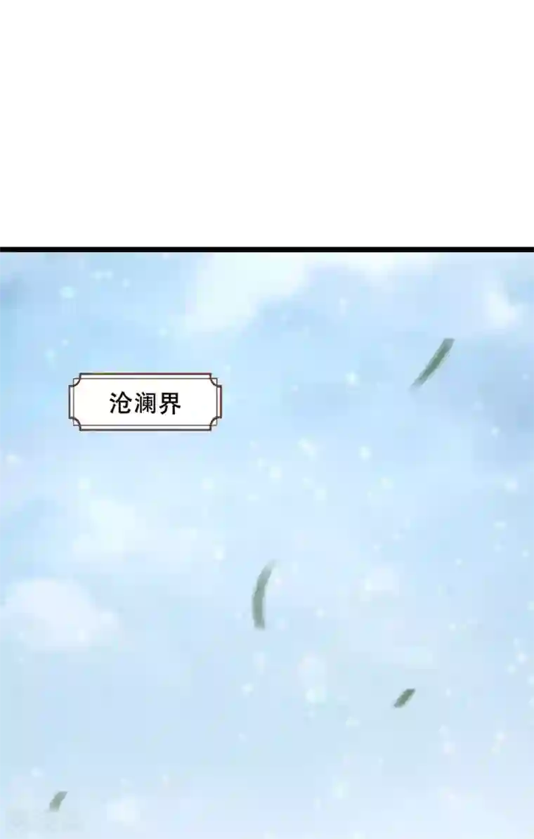 神武天尊第328话 不能传个好点的地吗