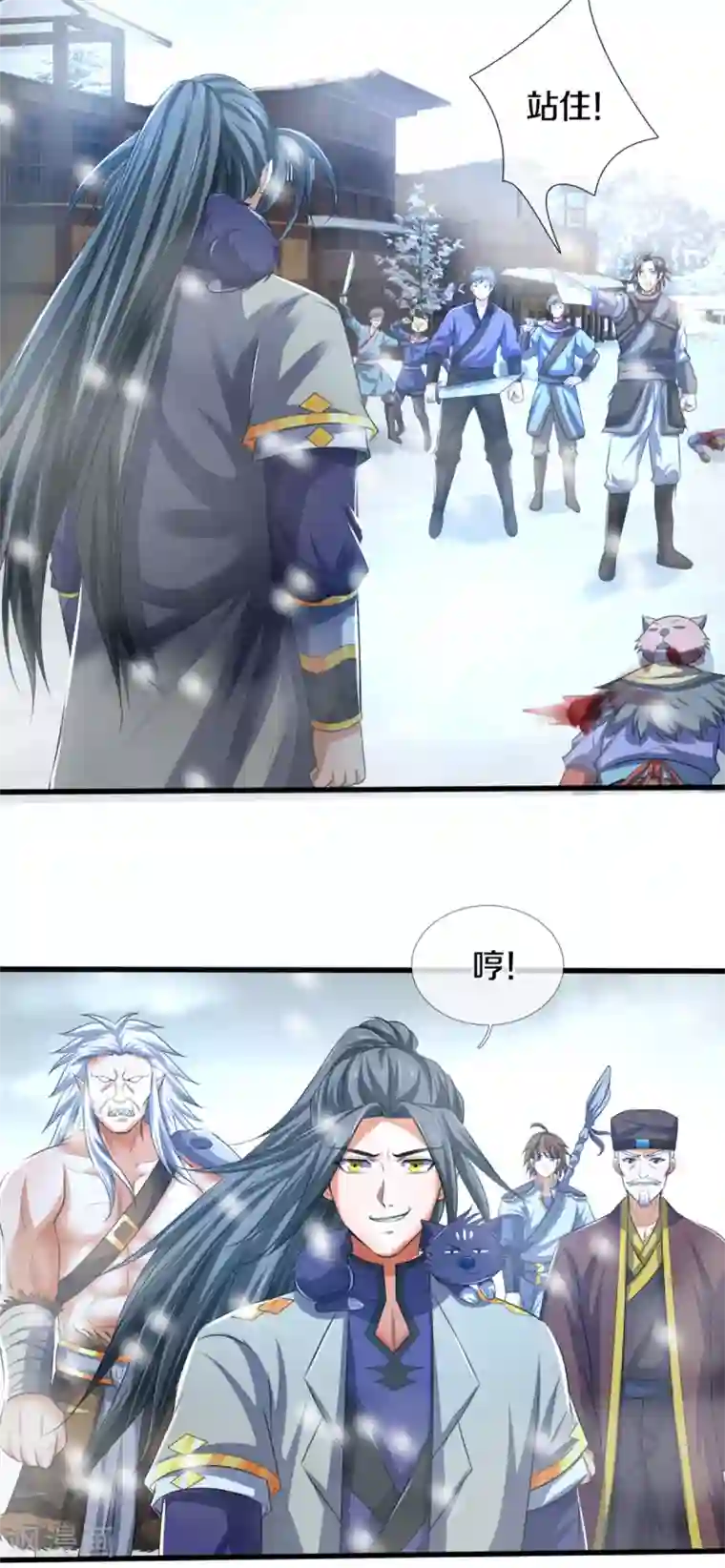 神武天尊第328话 不能传个好点的地吗