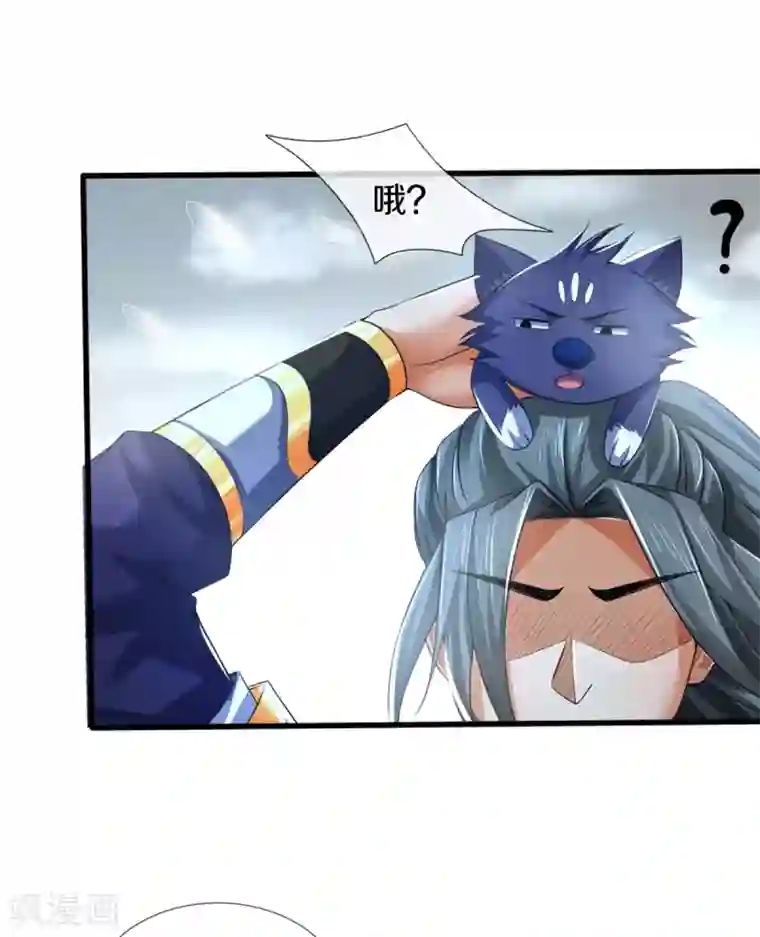 神武天尊第328话 不能传个好点的地吗