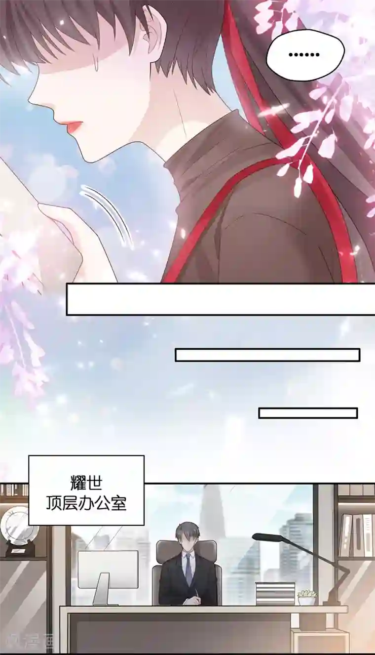 我家千金又在揍人第84话 特殊的设计技巧4